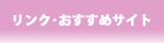 根室市通年雇用促進協議会